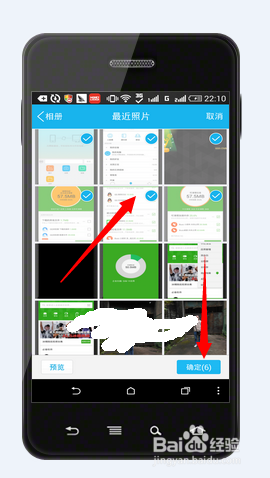 怎样把手机上的照片传到电脑上