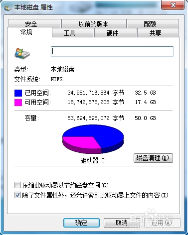怎么让电脑变得飞快