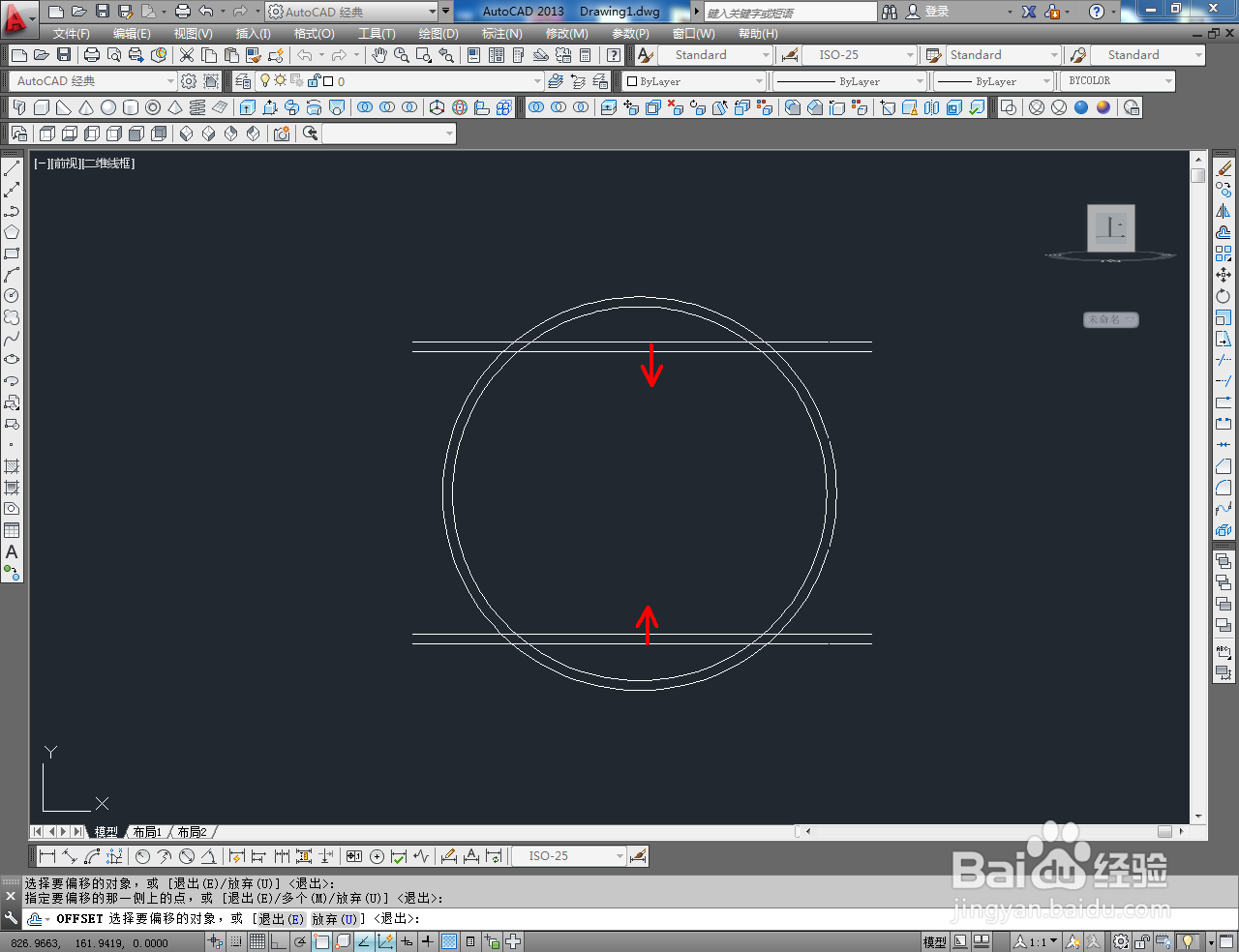 CAD三维建模——球盒身制作教程