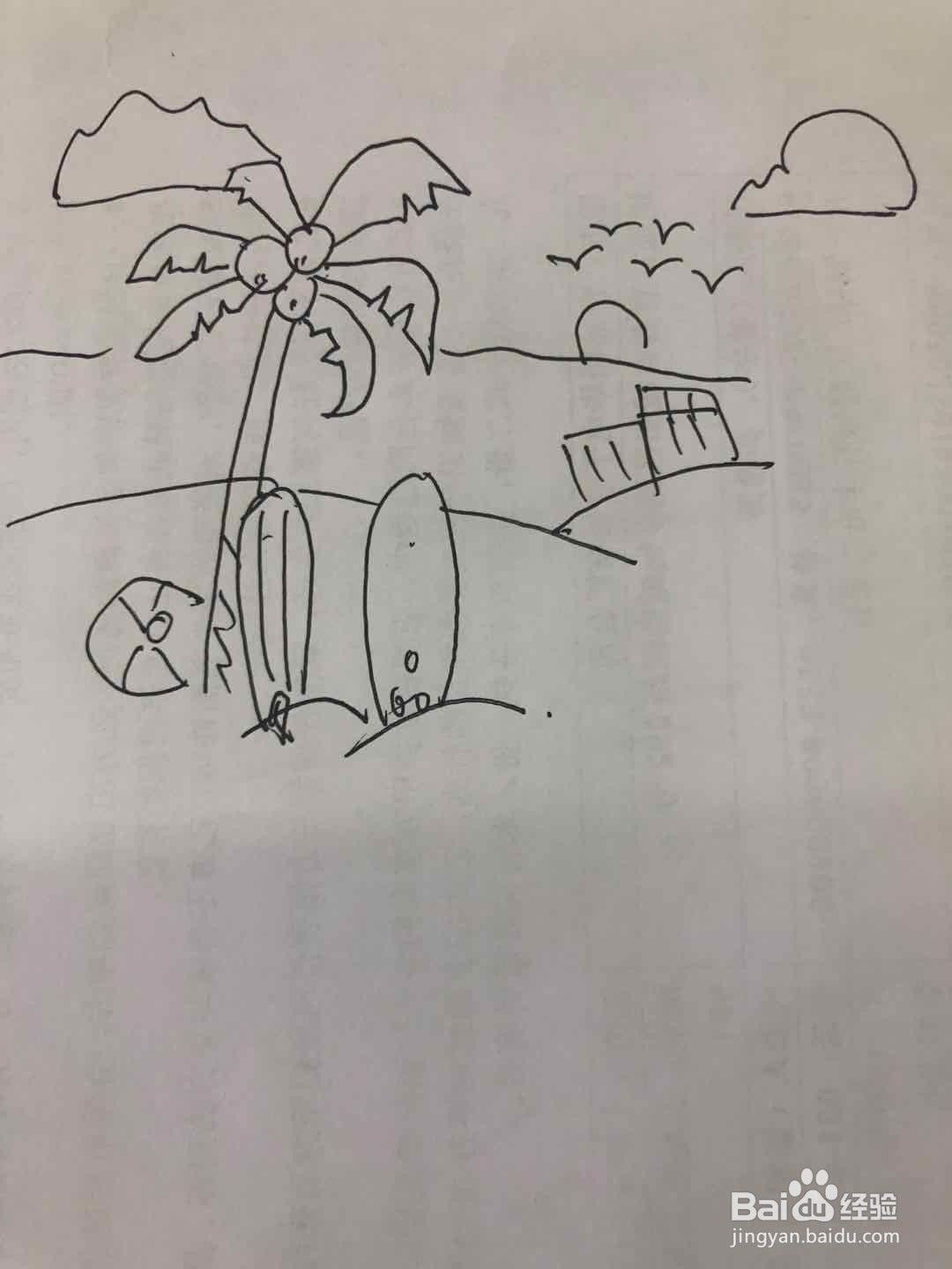 快乐的夏天儿童简笔画
