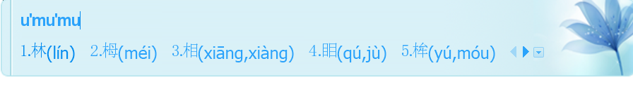 日常生活中遇到不认识的字怎么办?