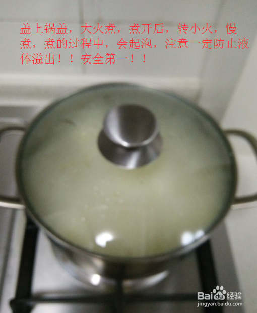 私房小厨之如何熬制玉米羹
