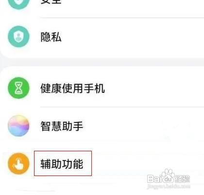 华为p50pro手机如何使用智感支付呢?