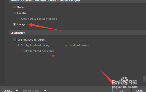 Altium Designer怎么设置总是