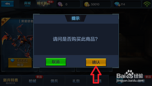 全民突击王牌战机怎么获得