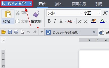 word文档怎么转换成PDF格式【有图有文】