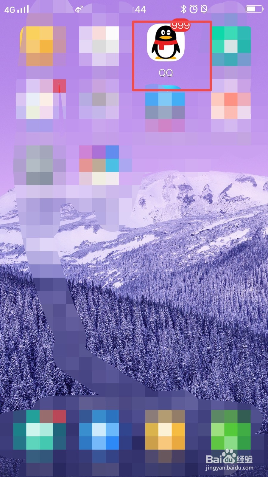 QQ密码忘记了怎么办