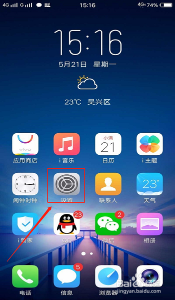 手机开发者模式如何关闭