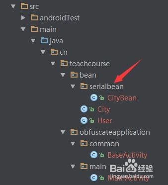 Android开发之混淆基础教程