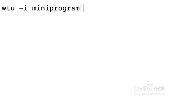 微信小程序怎么转为Uniapp