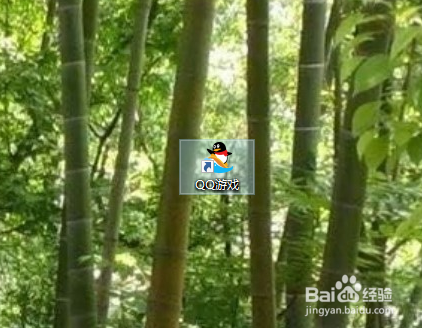 电脑版QQ游戏如何拒绝任何人添加为游戏好友