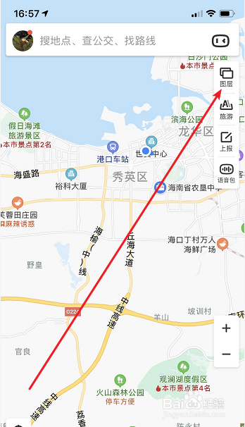 百度地图怎么查看实时路况