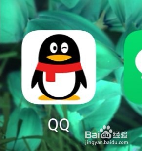 QQ如何切换状态