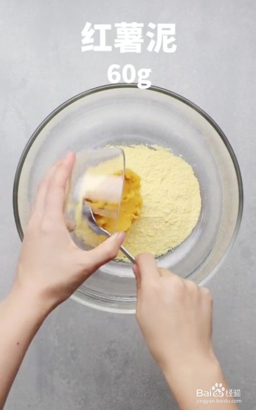 怎么做玉米红薯粗粮小饼