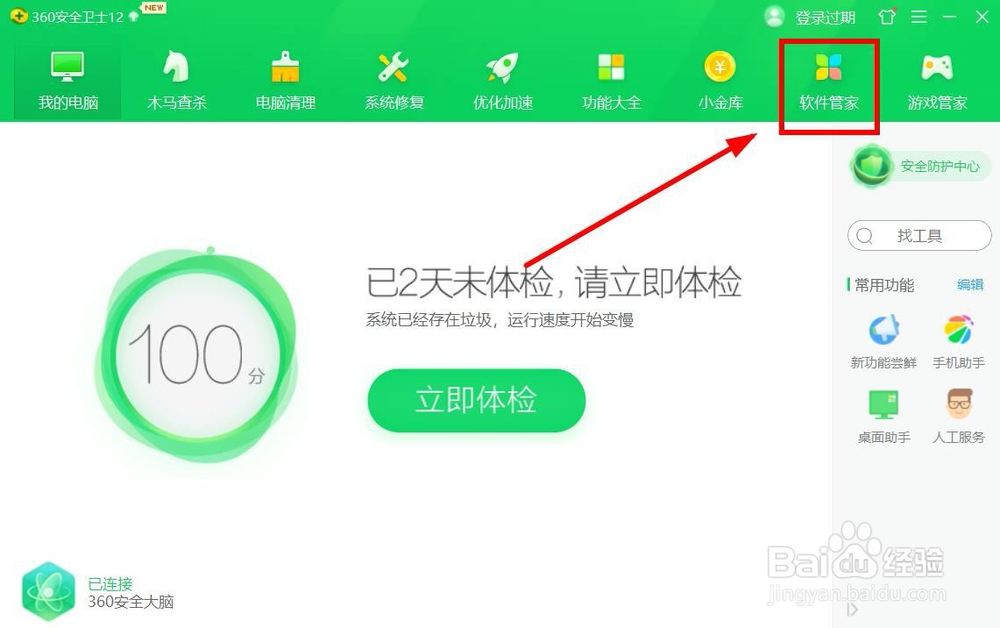 steam怎么下载安装