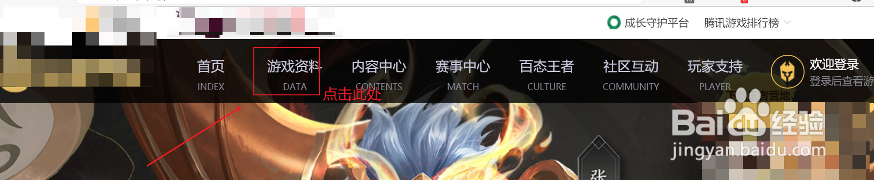 王者荣耀掉段位规则