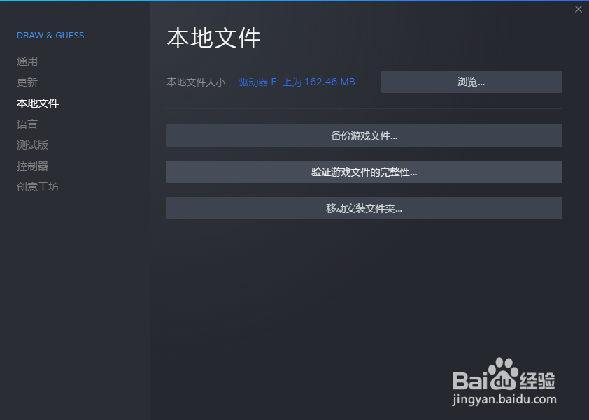 steam你画我猜玩不了怎么办