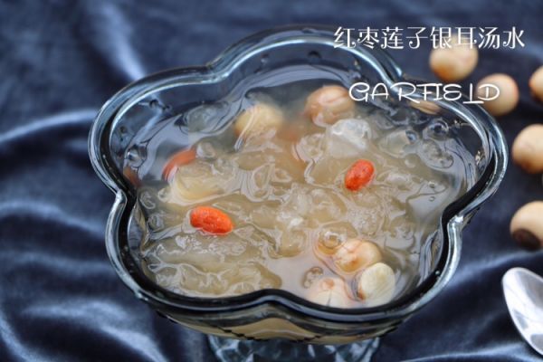 红枣莲子银耳糖水