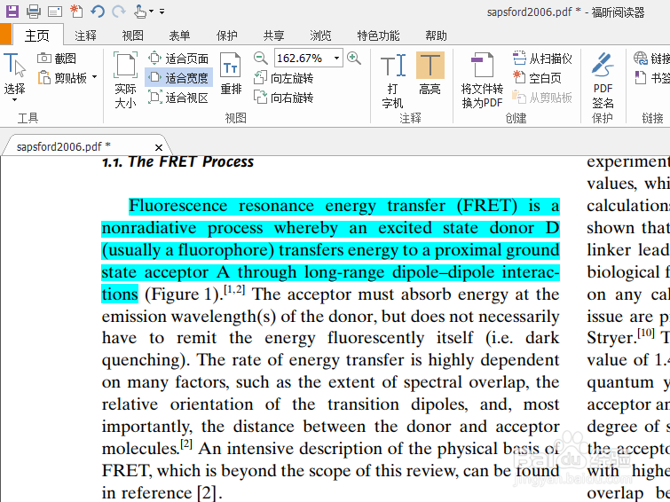 如何对PDF的内容进行标注?