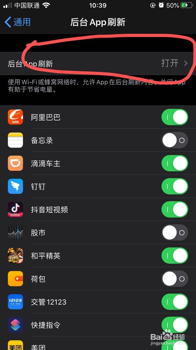 苹果手机卡顿、慢怎么解决