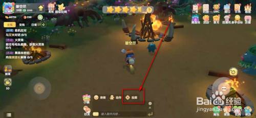 摩尔庄园怎么投掷水弹