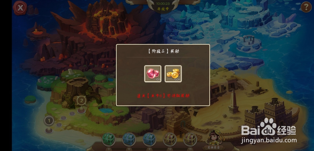 召唤师远征玩法！