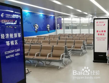 通程航班中间怎么休息