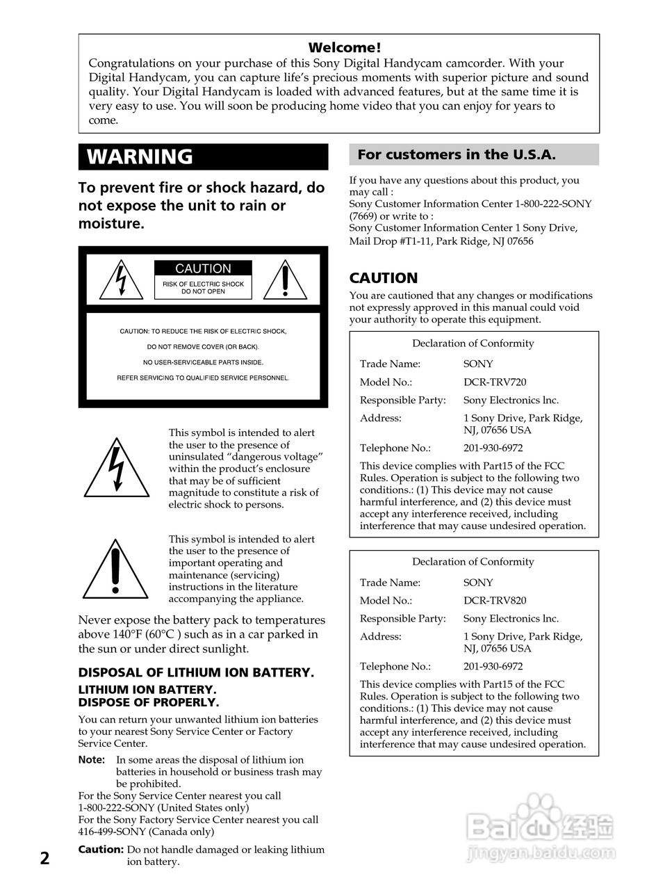 索尼DCR-TRV720数码摄像机说明书:[1]