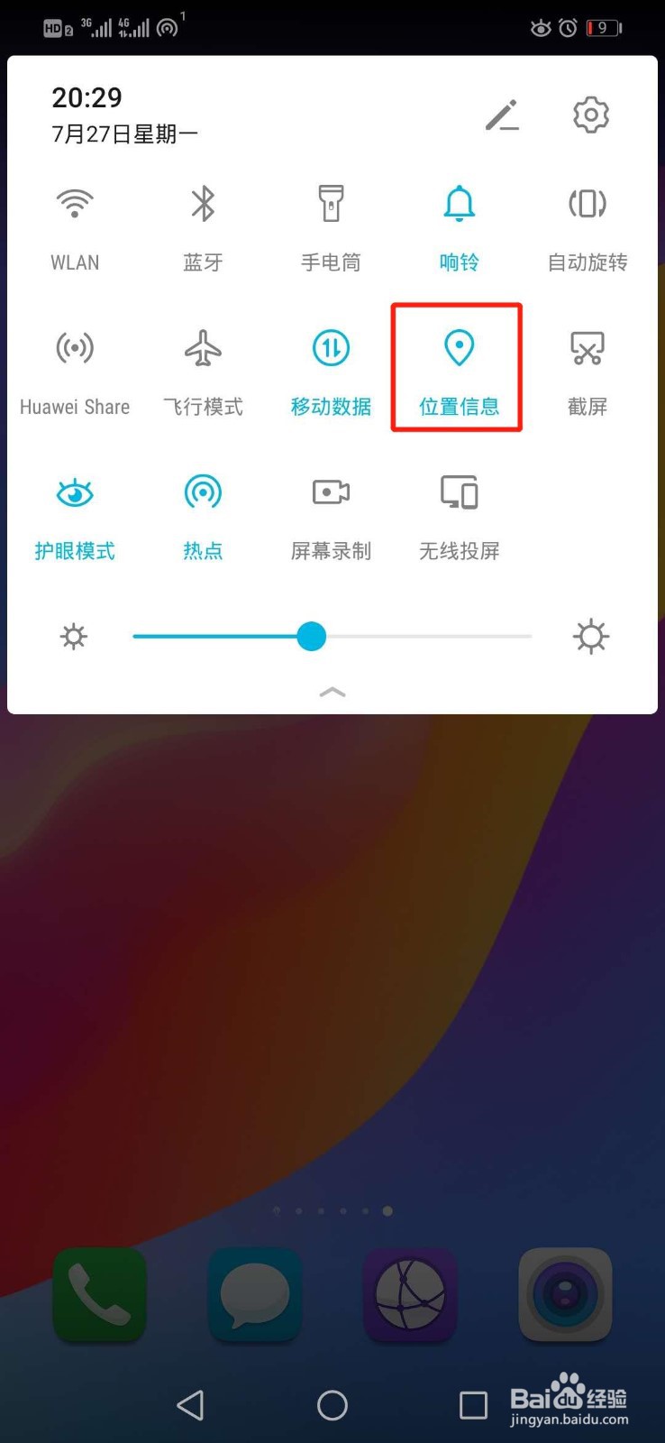 企鹅电竞如何观看附近直播