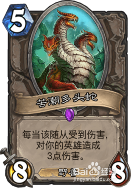 炉石烤蛇宴怎么过