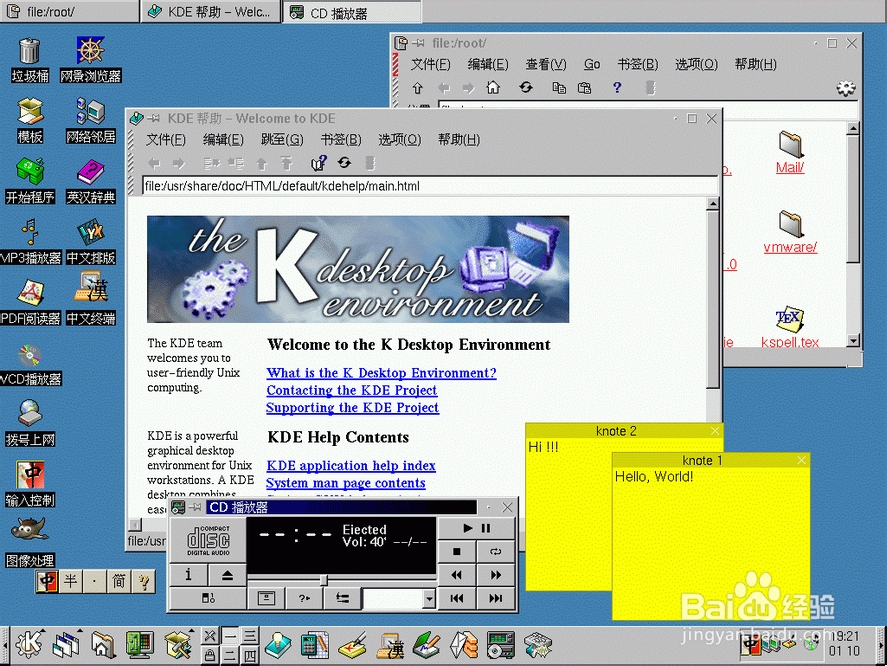 XP系统如何升级Win7系统或者Linux系统