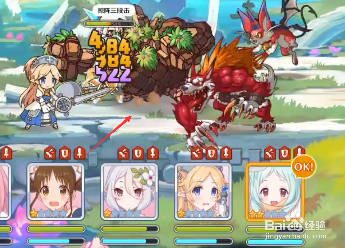 公主连结5-11怎么打三星 5-11三星通关攻略