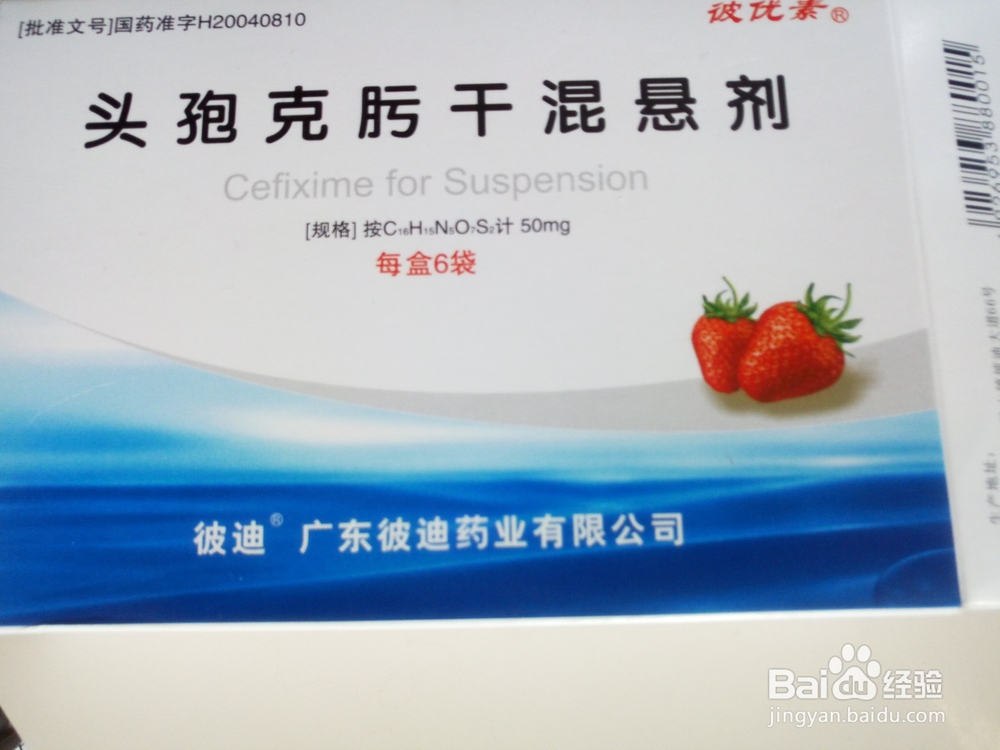 鸡蛋都不能和什么同食