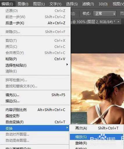 ps拼接图片教程