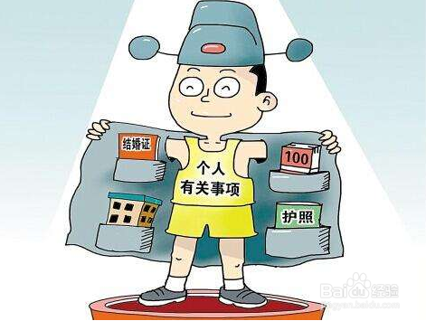 月光族如何使用腾讯理财通改善个人财务状况