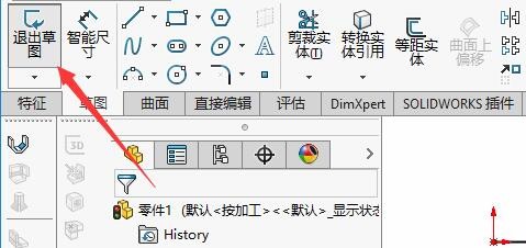 SW如何对多边形角撑板的等距距离位置值进行设置