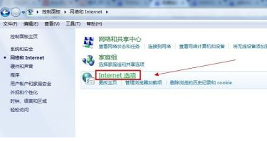 win7如何清除运行中的记录解决办法