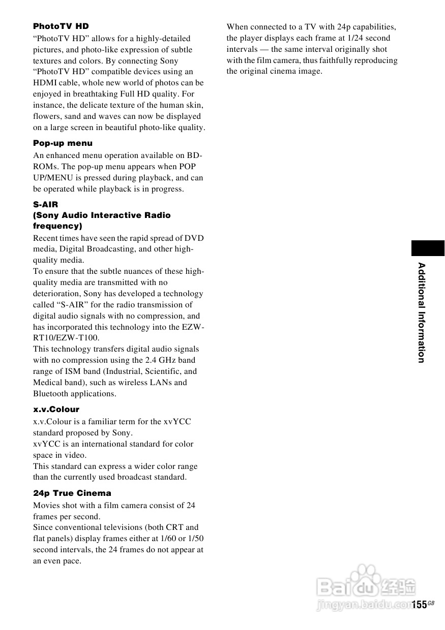 SONY BDV-IS1000蓝光DVD无线环绕家庭影院用户手册:[8]