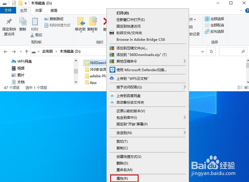 如何更改文件所有权