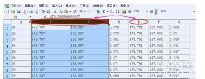 Excel如何设置单元格列宽