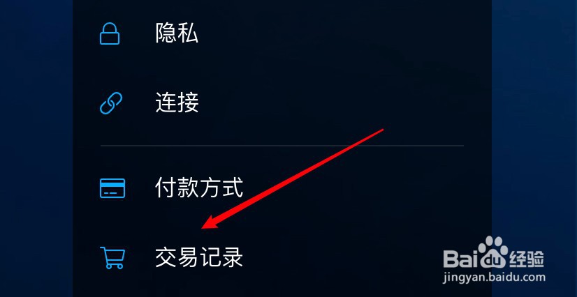 暴雪怎么查看自己拥有的游戏