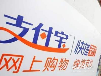 支付宝怎么查无房证明？