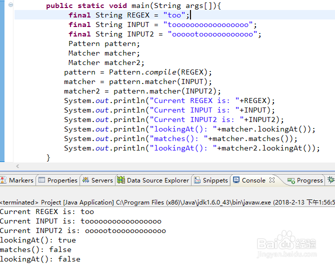 正则表达式的学习及简单应用
