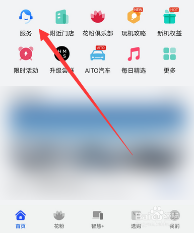 华为手机屏幕价格查询