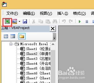 excel此名称\a ke8已存在怎么去除