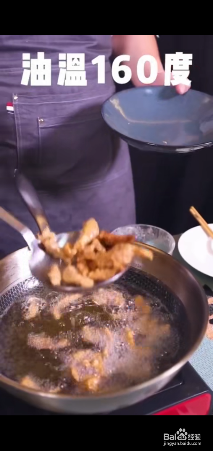 糖醋里脊怎么做
