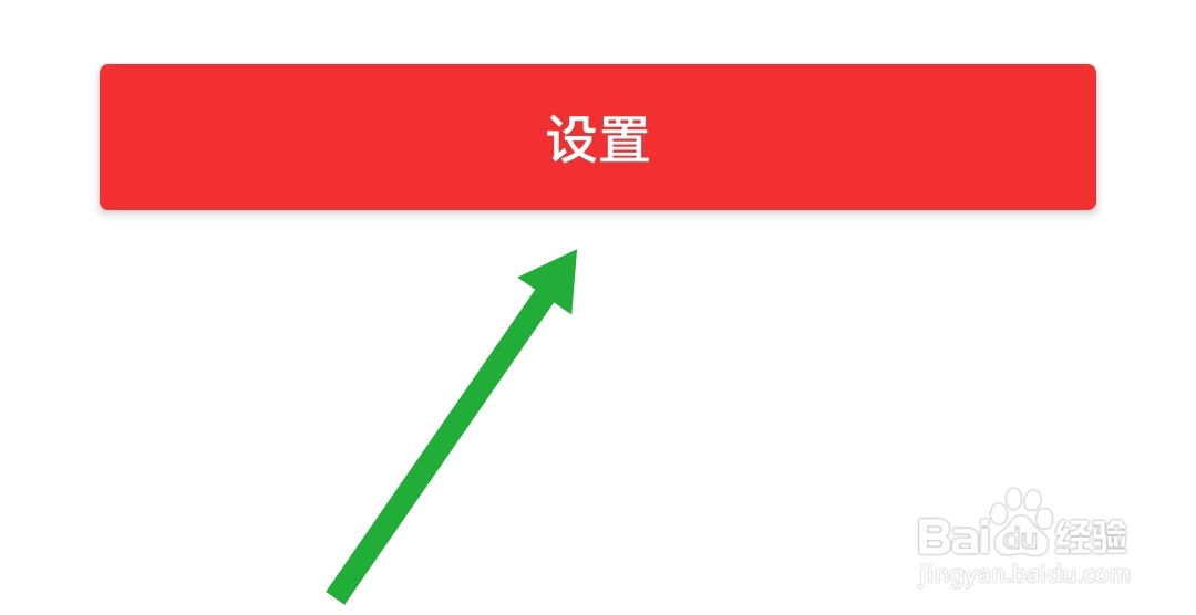 短线王软件如何设置登录密码