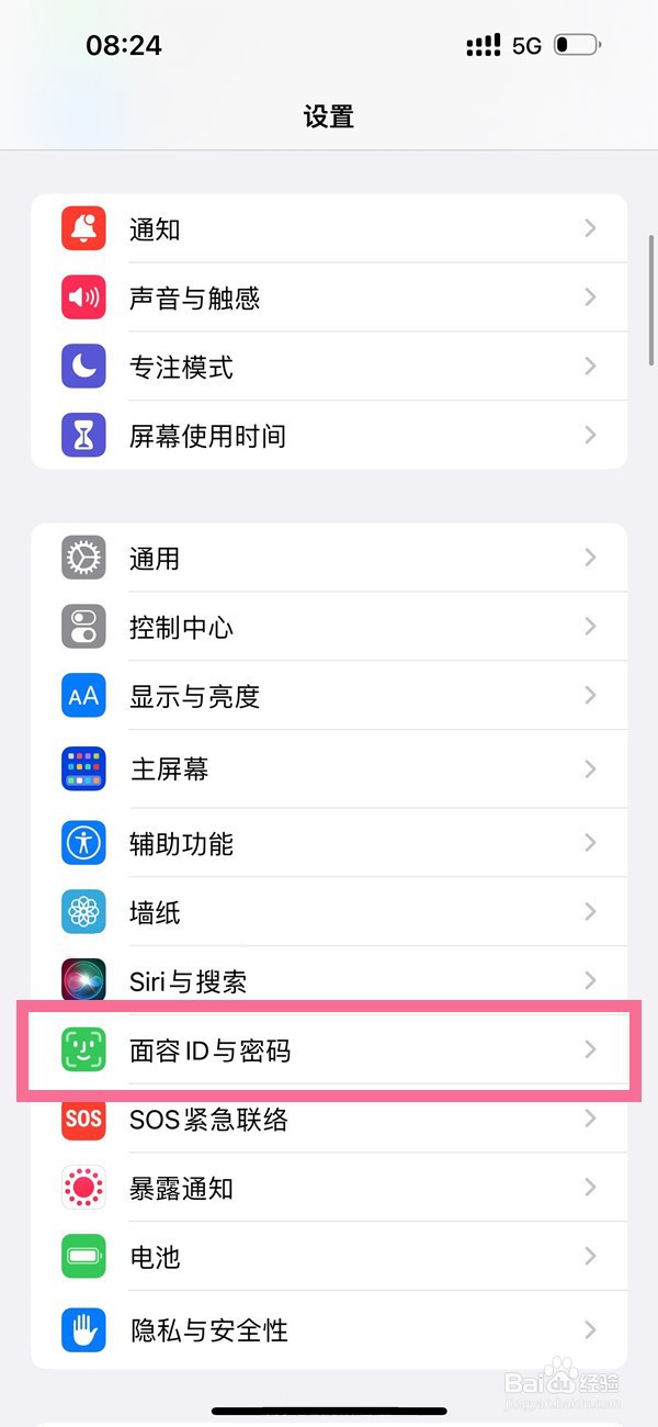 iphone14plus怎么设置面容解锁