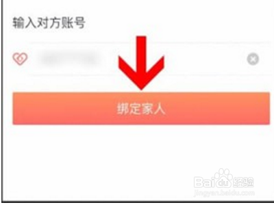 支付宝亲属卡在哪里？