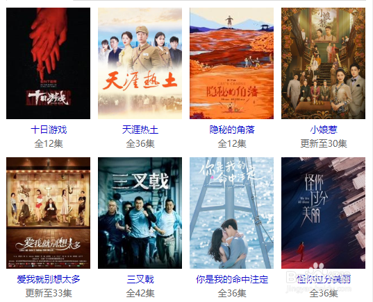 好看的电视剧、电影、综艺、纪录片推荐